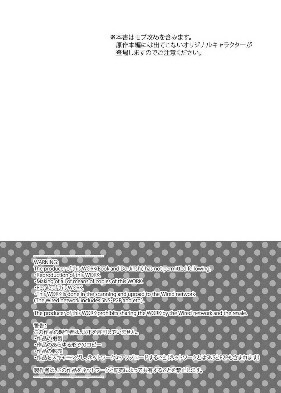 đu boylove cùng gaga team chapter 32 3