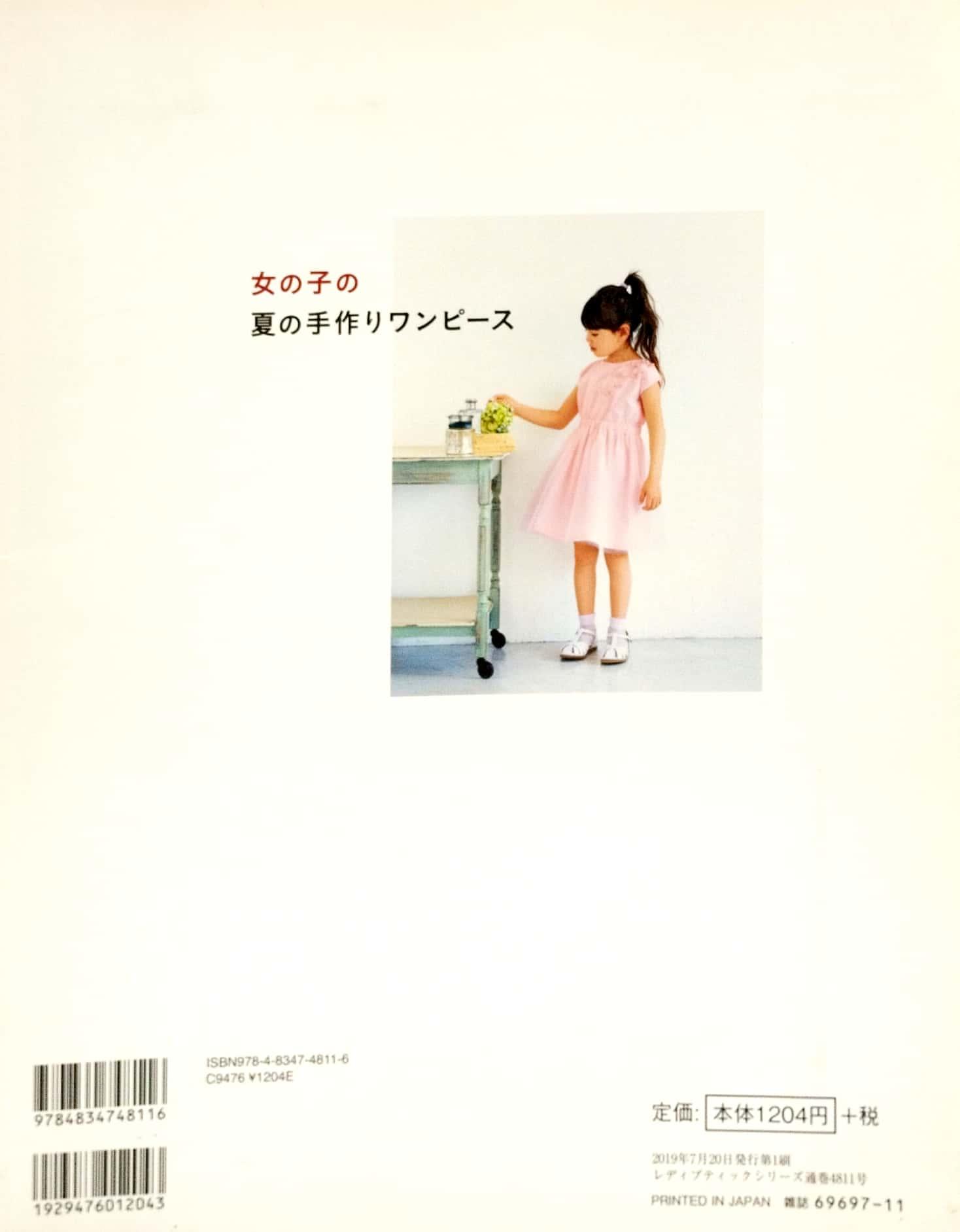 Sách ngoại văn: Girls Summer Handmade Dress (Japanese Edition)