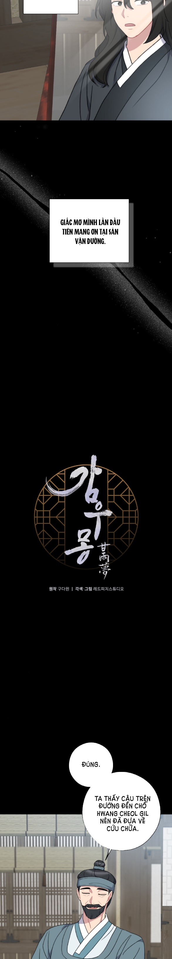 [18+] mơ về một cơn mưa phùn chapter 34.1 5