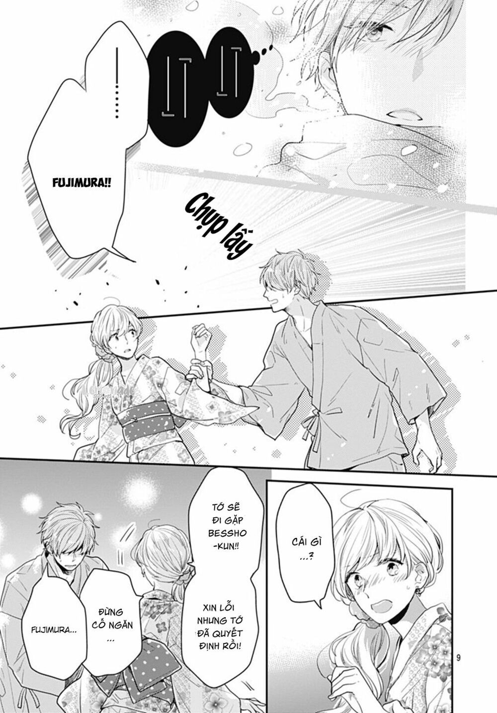 koi wo shiranai bokutachi wa chapter 7 9