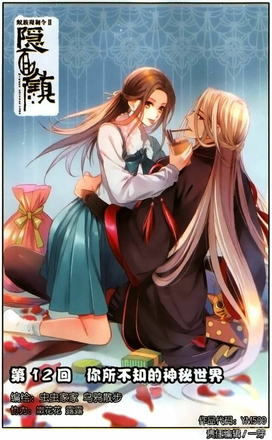 lệnh cấm nghị tộc 2 ẩn diện trấn chapter 21 2