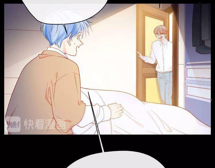 giai điệu của sự va chạm chapter 30 7