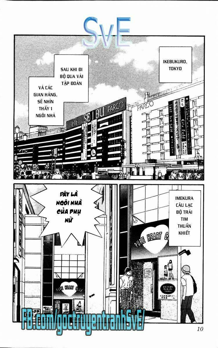 koi uma chapter 1.1 11