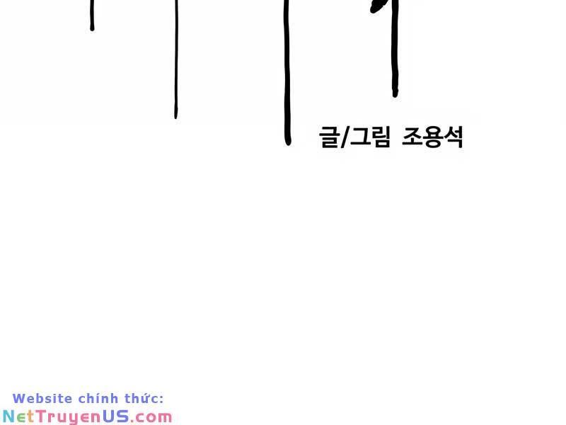 wind breaker chapter 476 27