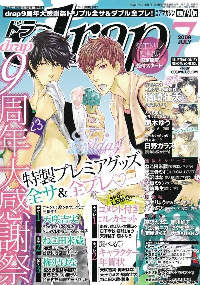 elektel delusion chapter 2 3