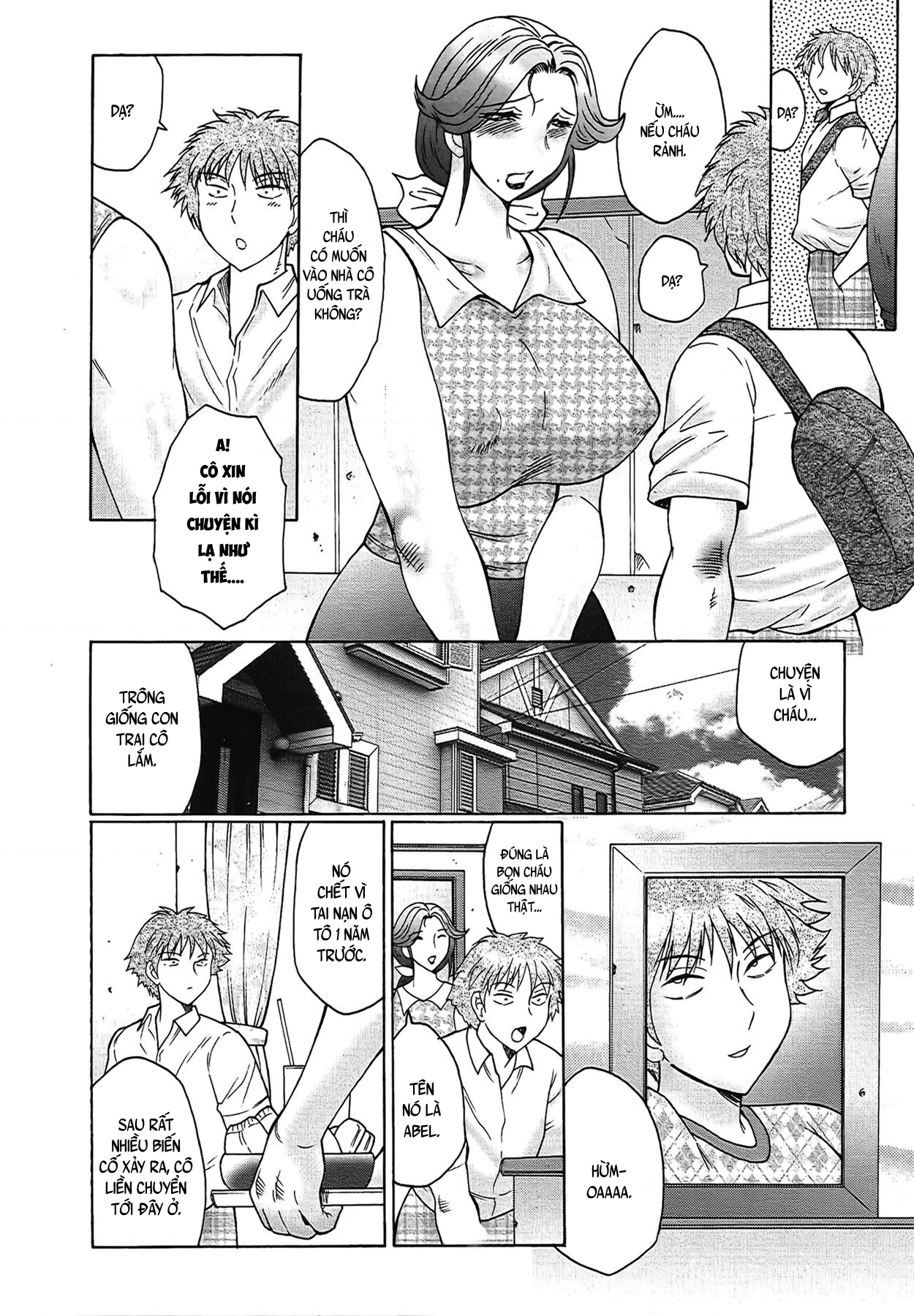 juku juku chapter 1 15