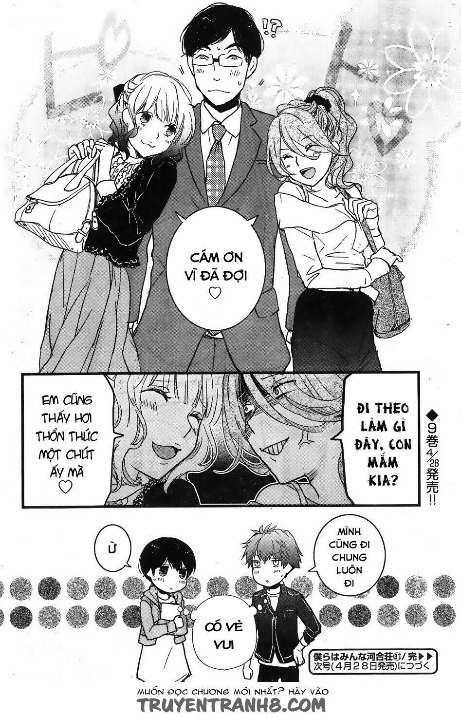 ký túc xá dễ thương chapter 81 18