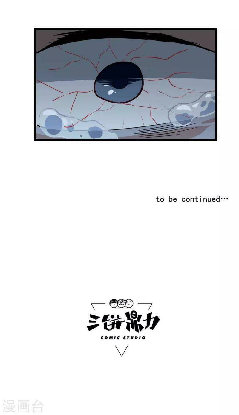 trùng lãnh quái đàm chapter 8 39