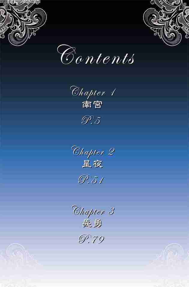 thần binh huyền kỳ f chapter 1 2