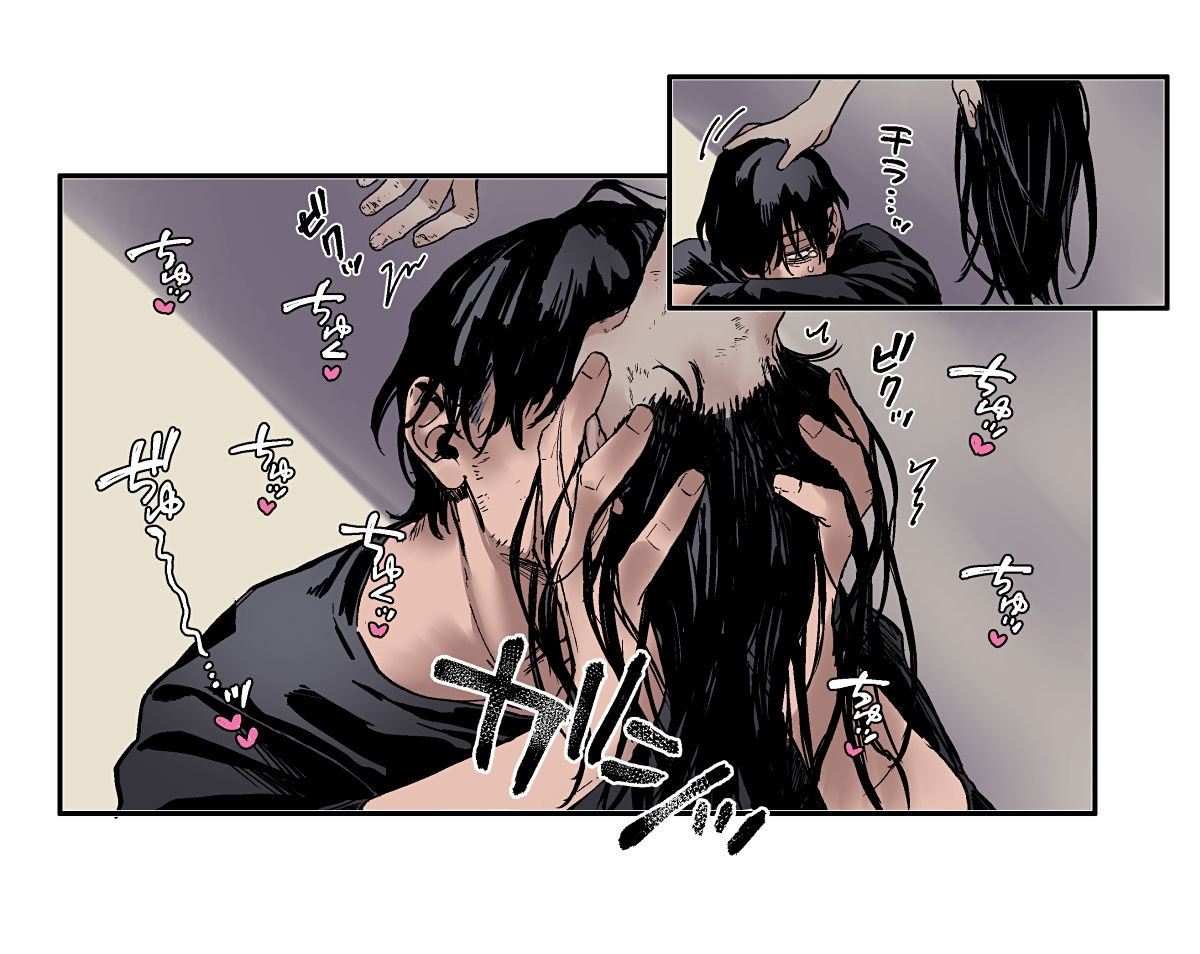 [21+] Thiếu Phụ K Và Tên Ma Ốm chapter 11 - Trang 2