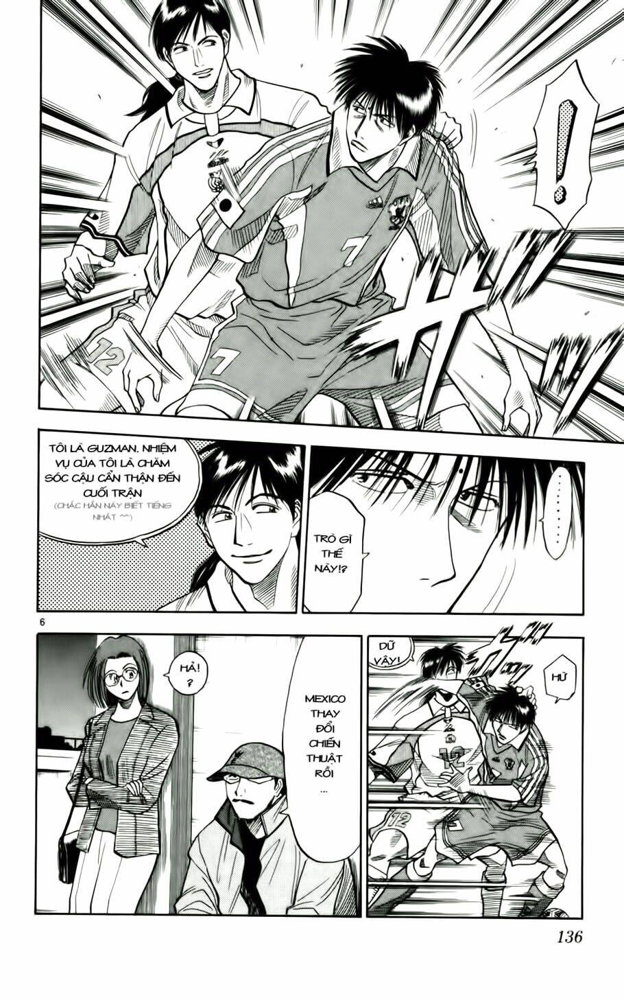 fantasista bản vip chapter 60 6