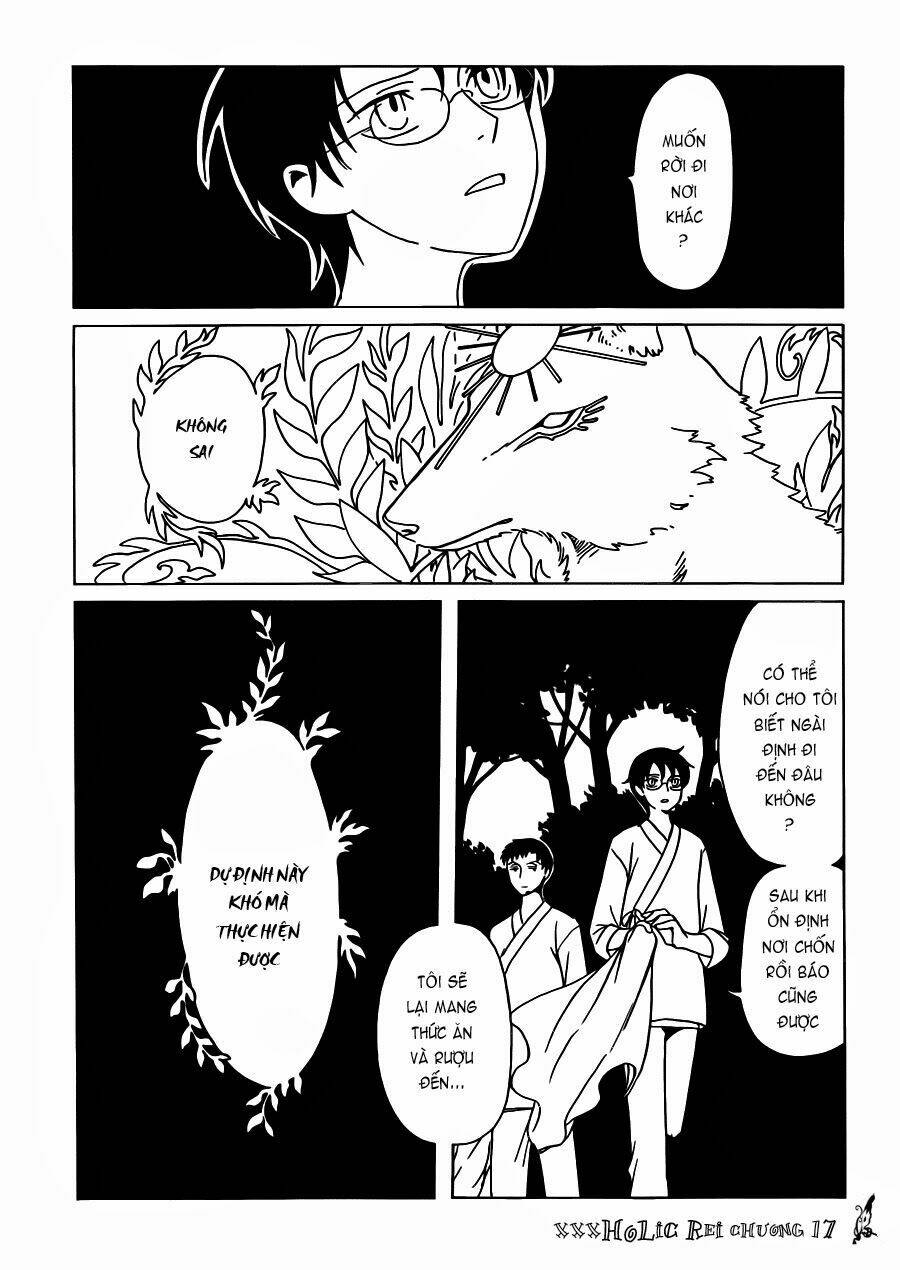 xxxholic rei chapter 17 7
