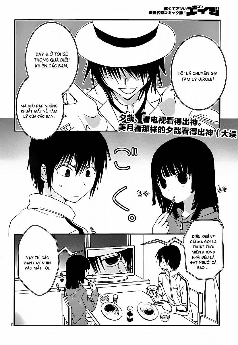 saikin, imouto no yousu ga chotto okashii n da ga chapter 19 3