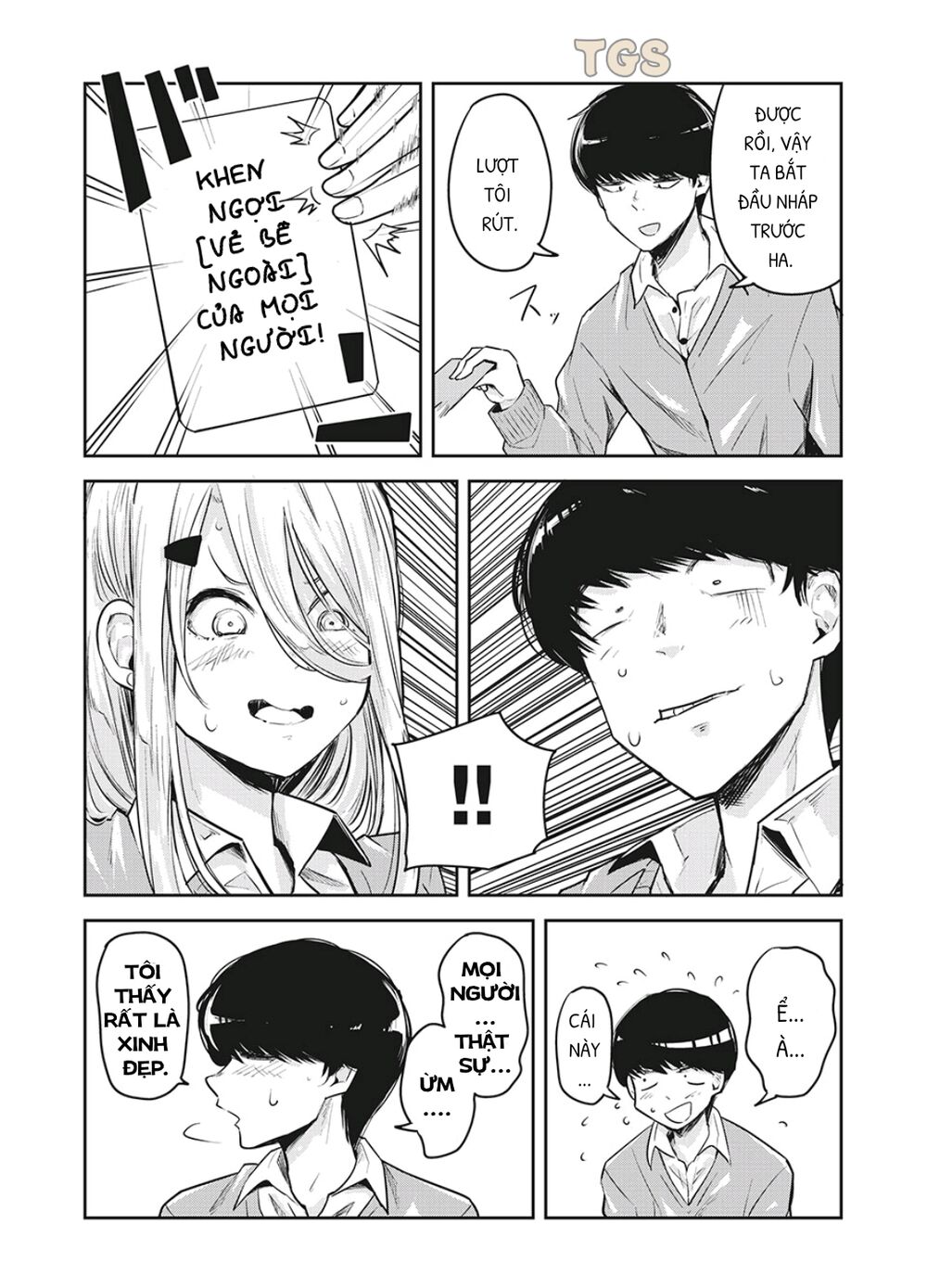 doppel-san chapter 20 4