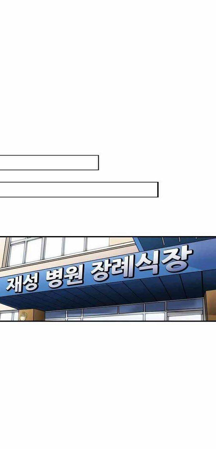 điều tra viên chuyển sinh chapter 15 43