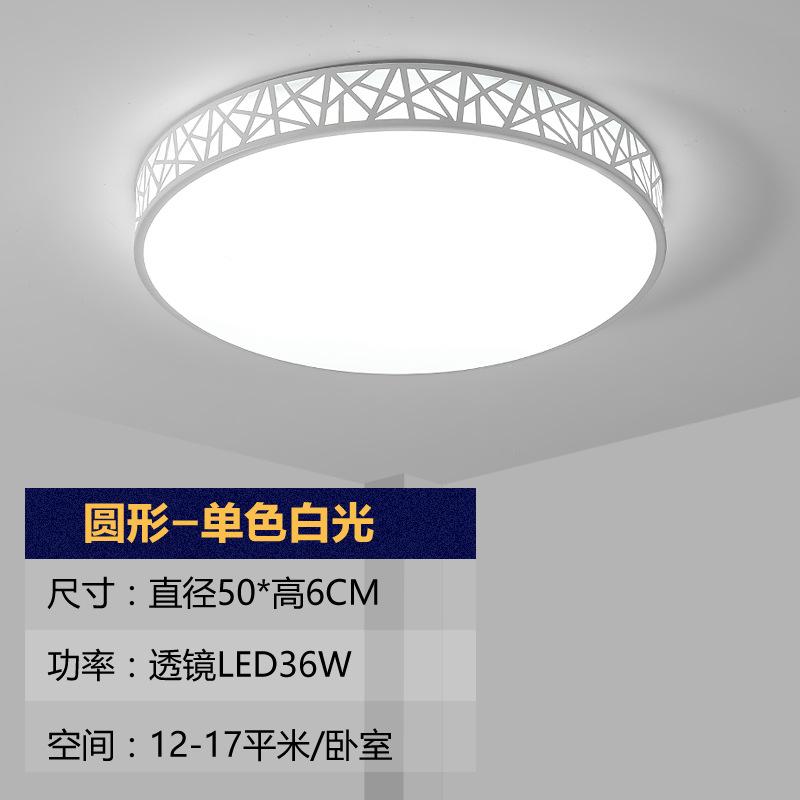 Khuyến mại NVC chiếu sáng đèn led âm trần đèn phòng khách đơn giản hiện đại hai phòng ngủ một phòng đèn khí quyển kết hợp gói toàn bộ ngôi nhà
