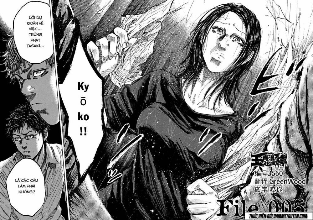 yokokuhan - the copycat chapter 5 4