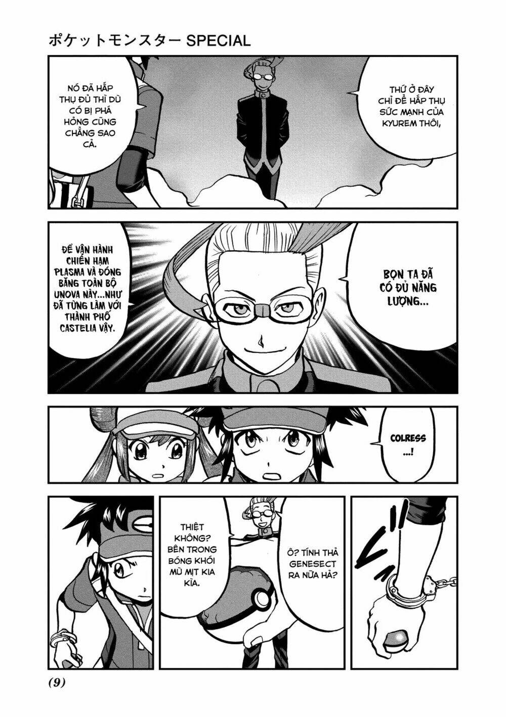 thú cưng đặc biệt chapter 540 19