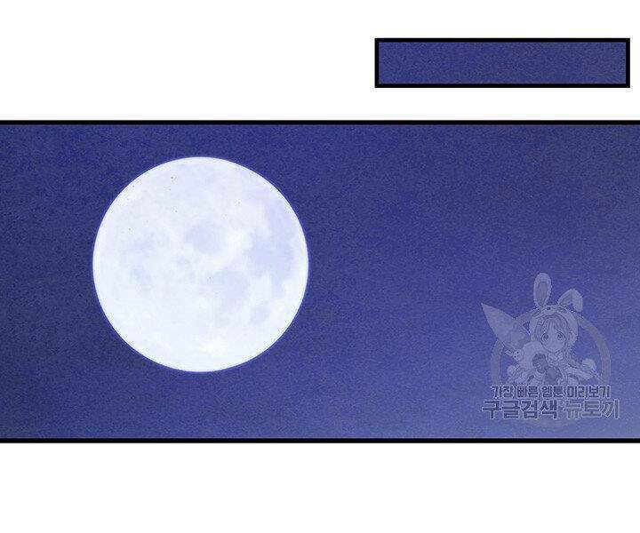 mục hạ vô nhân chapter 12 114