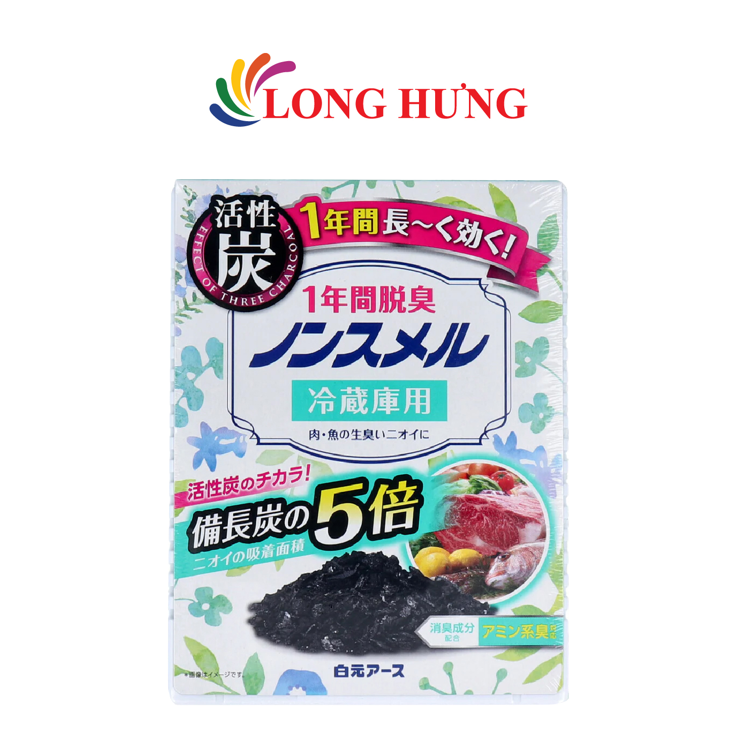 Hộp khử mùi tủ lạnh Hakugen Earth Nonsmel Refrigerator Deodorizer - Hàng chính hãng