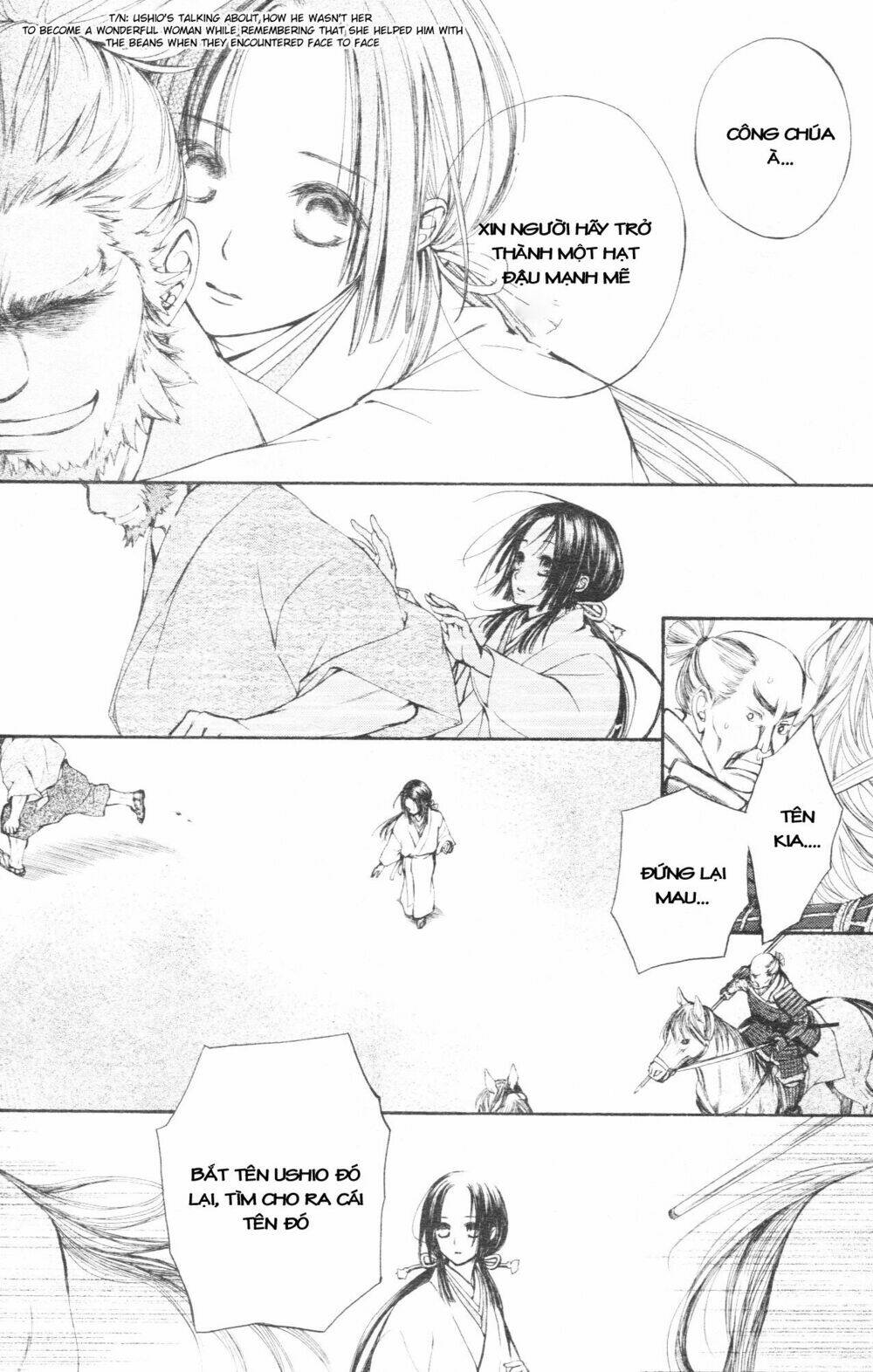 yoshihime to ushio chapter 0 44