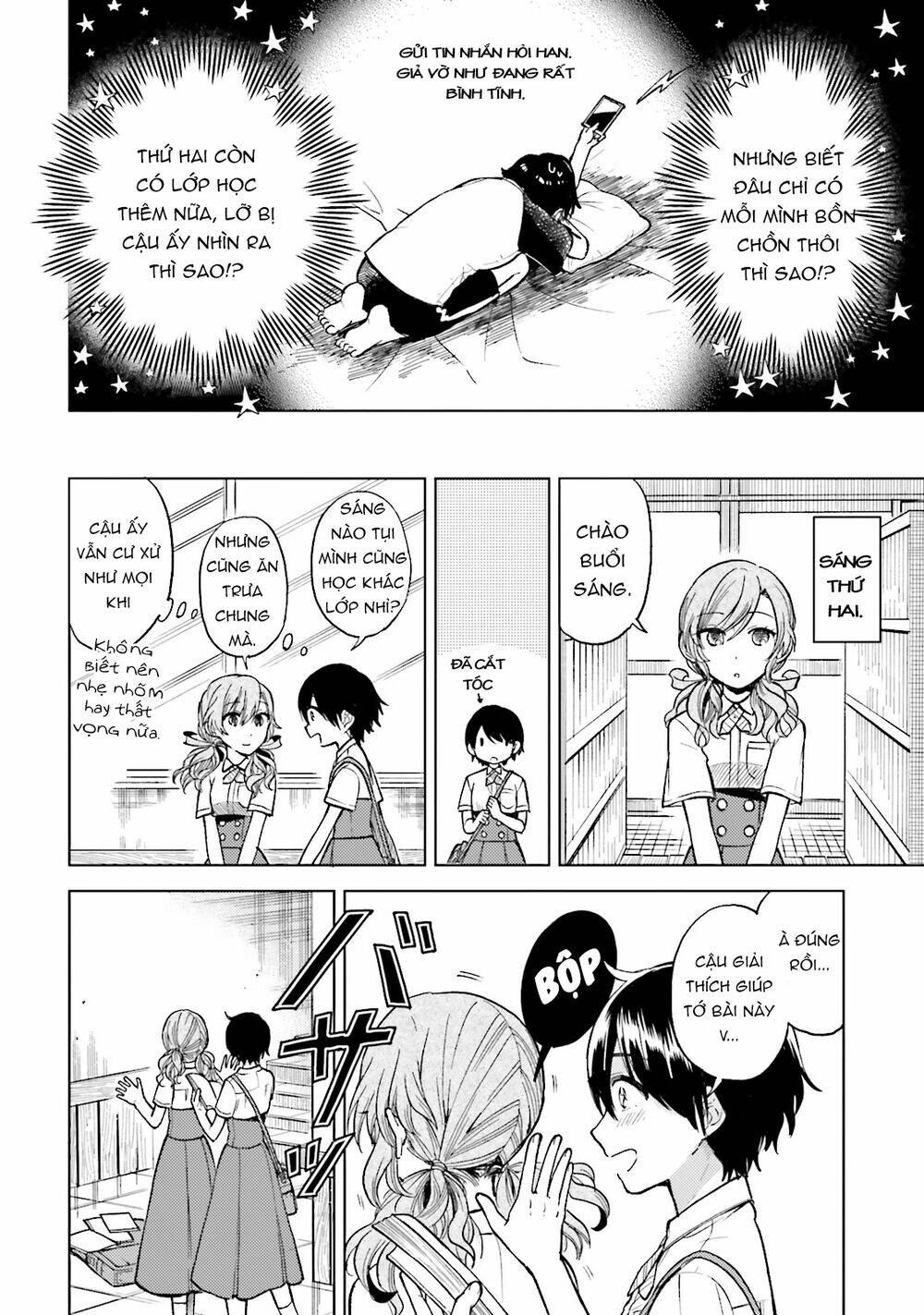 a kiss and a white lily chapter 20.5 5