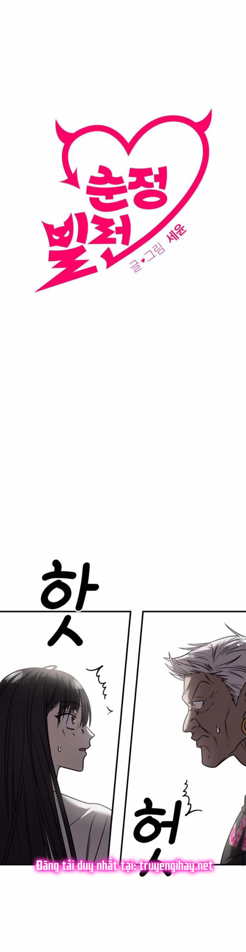 phản diện thuần túy chapter 22.1 5