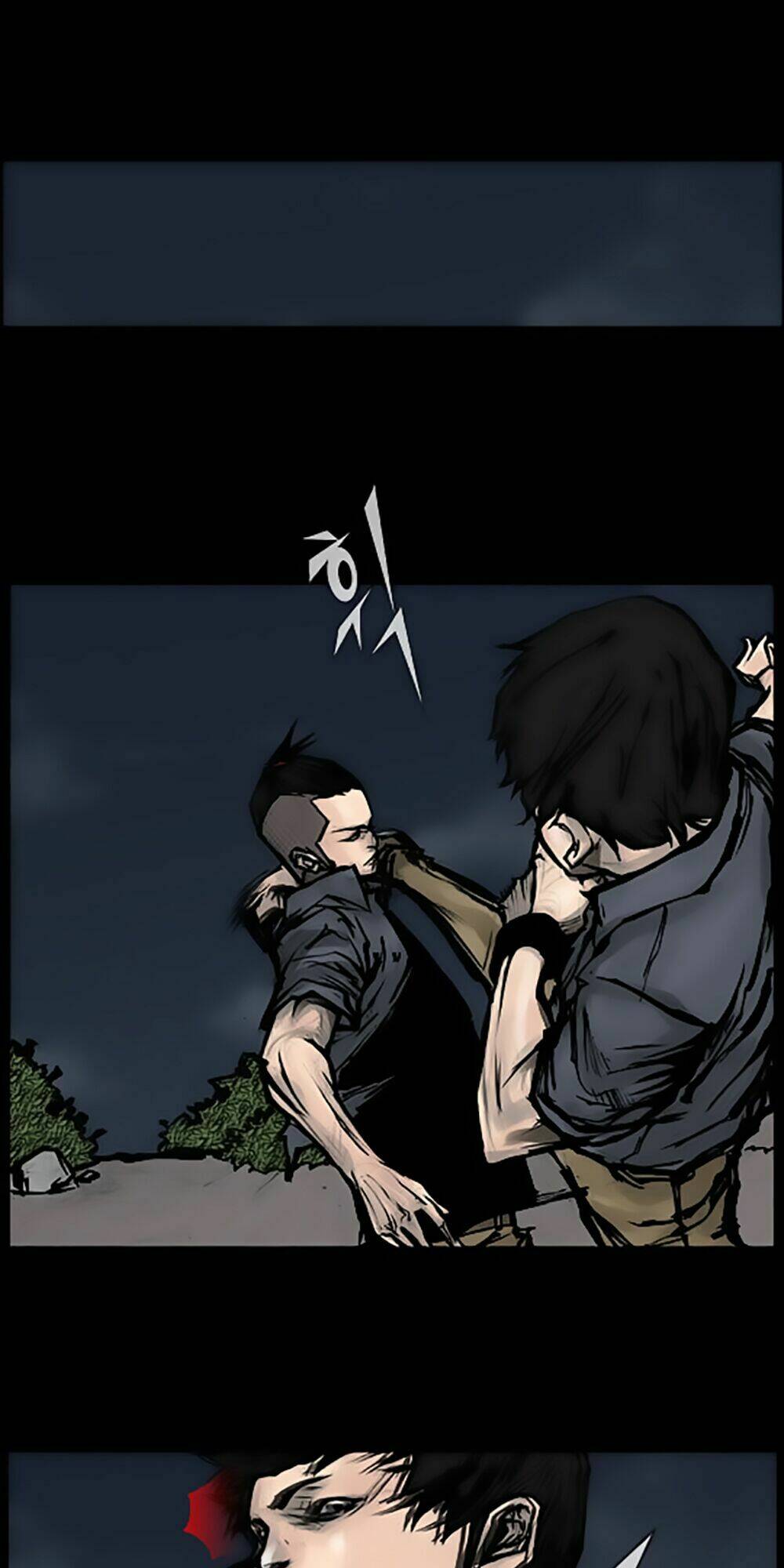 dokgo | độc cô chapter 55 27