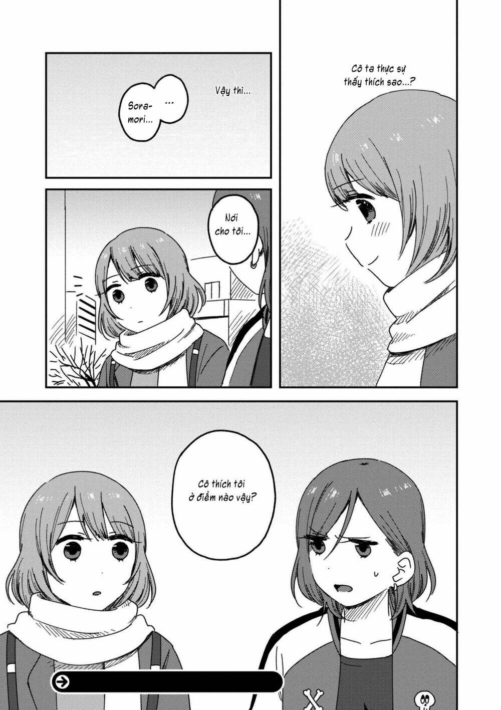 watashi no kobushi wo uketomete! chapter 2.1 15