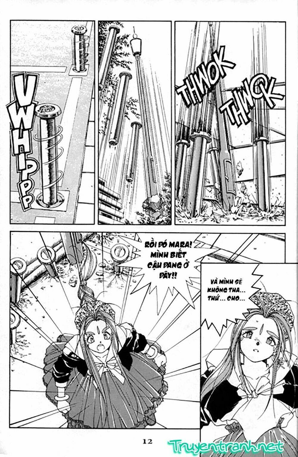 ah! my goddess chapter 28 13