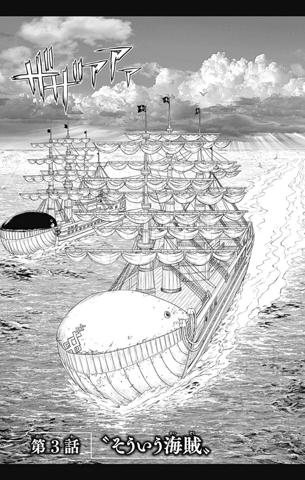 One Piece Episode A 2 (Japanese Edition)