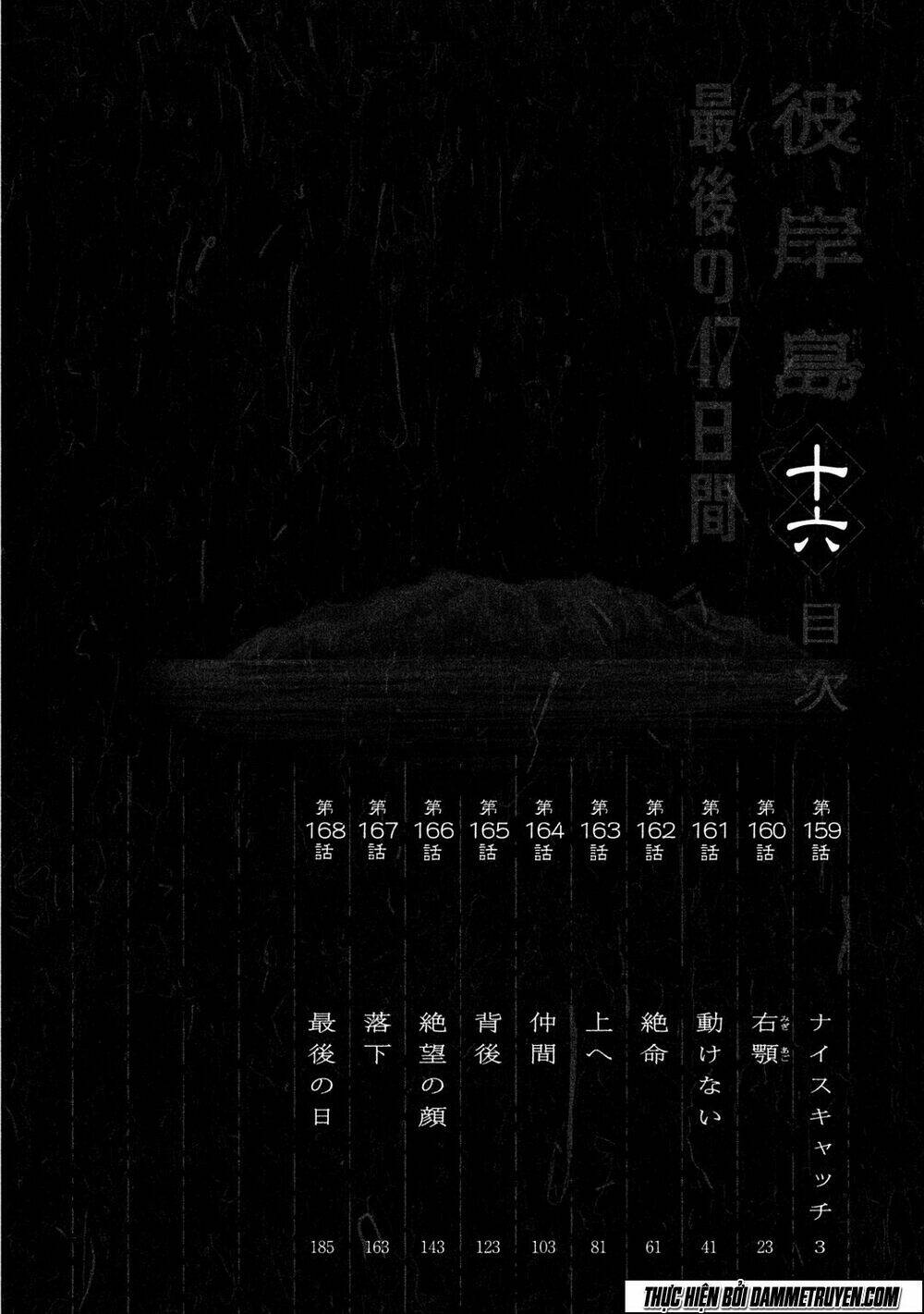 đảo ma cà rồng chapter 489 5