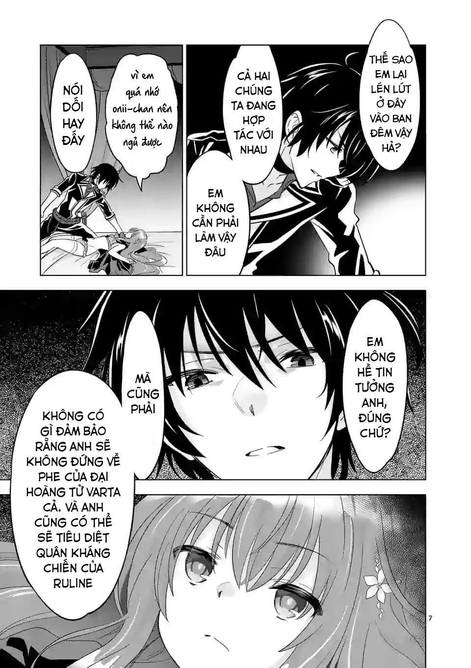 shijou saikyou ouku-san no tanoshii tanetsuke harem uzukuri chapter 49.1 7