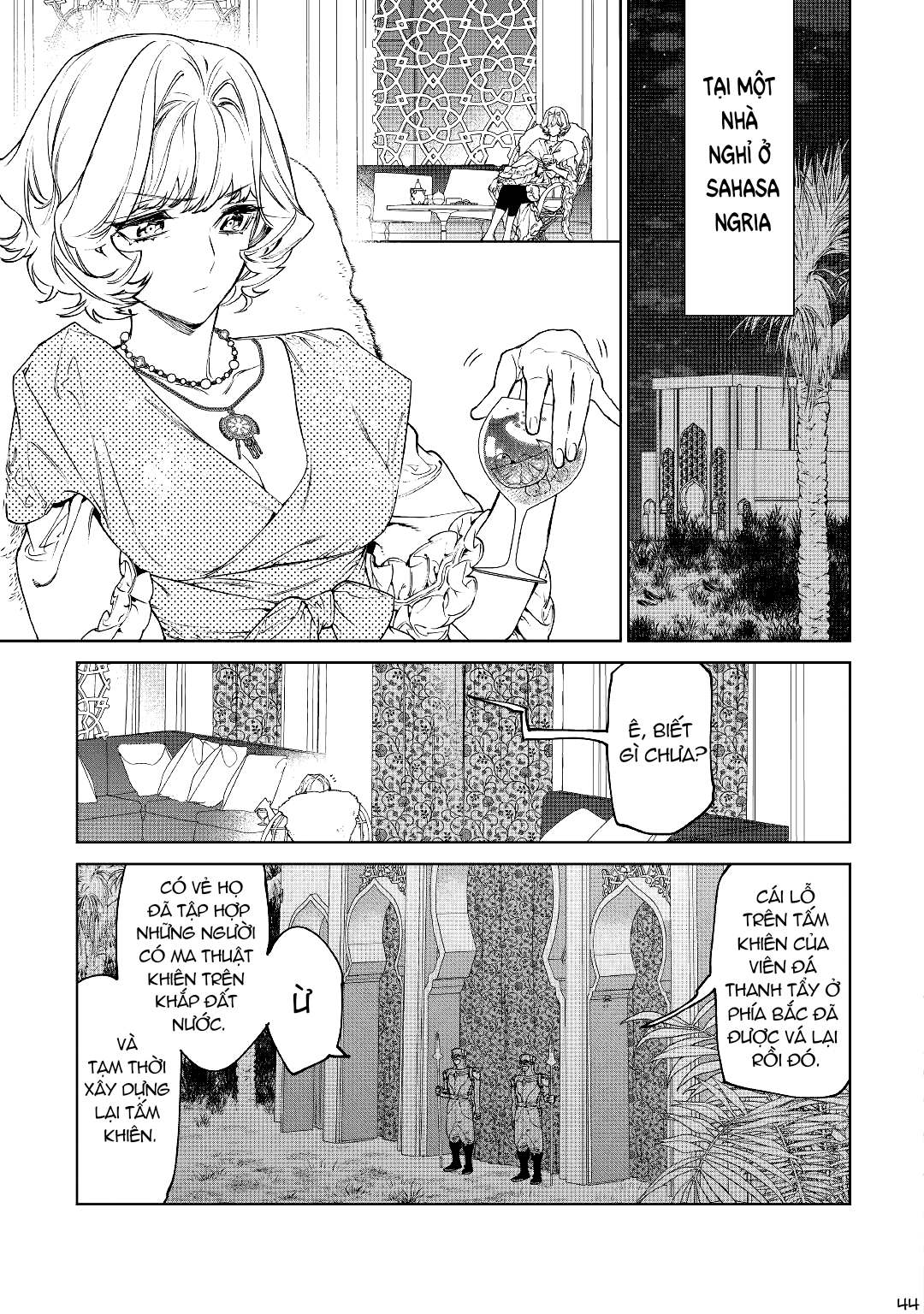 Tôi Có Thể Thỉnh Cầu Điều Cuối Cùng Không chapter 32.2 - Trang 5
