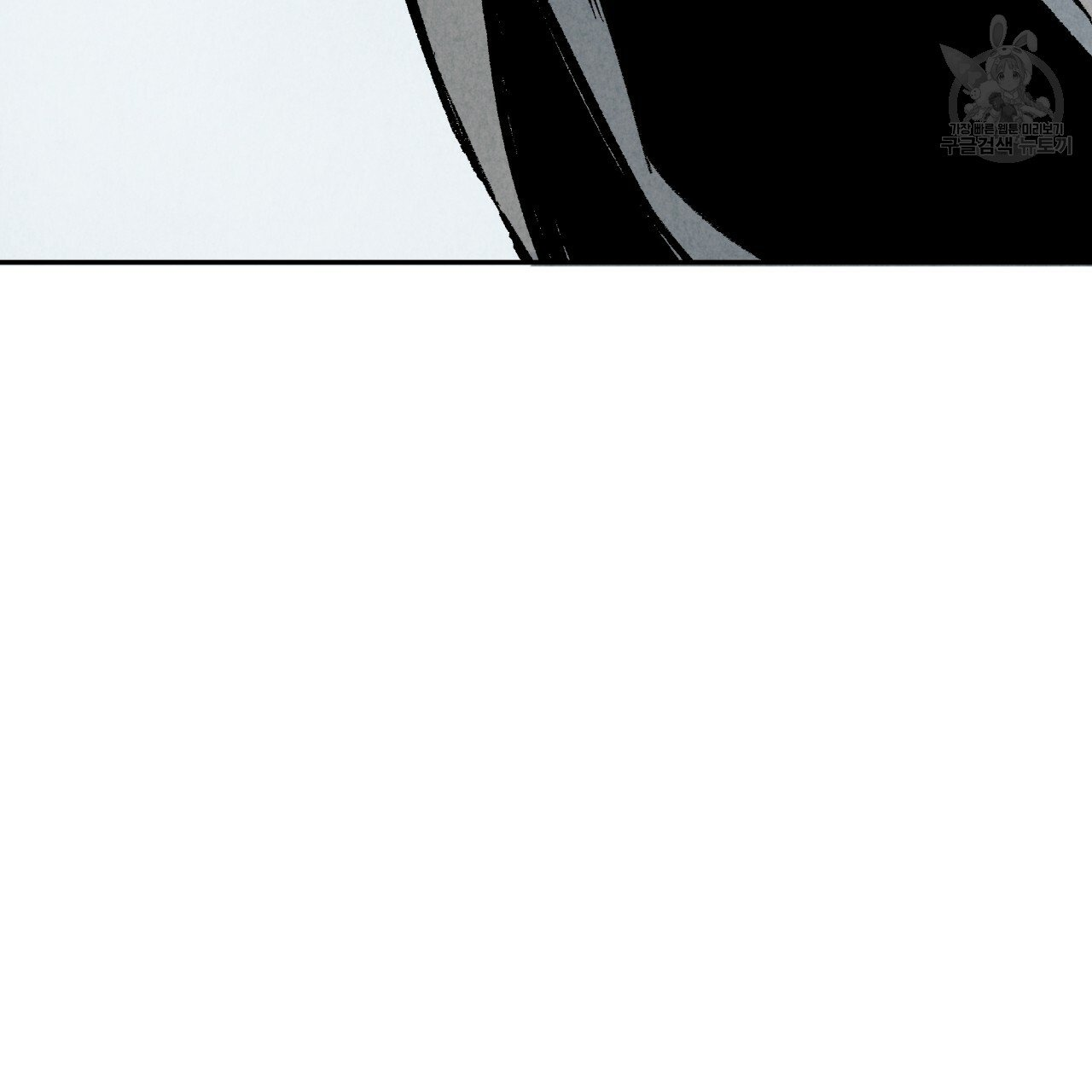 chịch anh bạn một cách hoàn hảo chapter 14.2 29