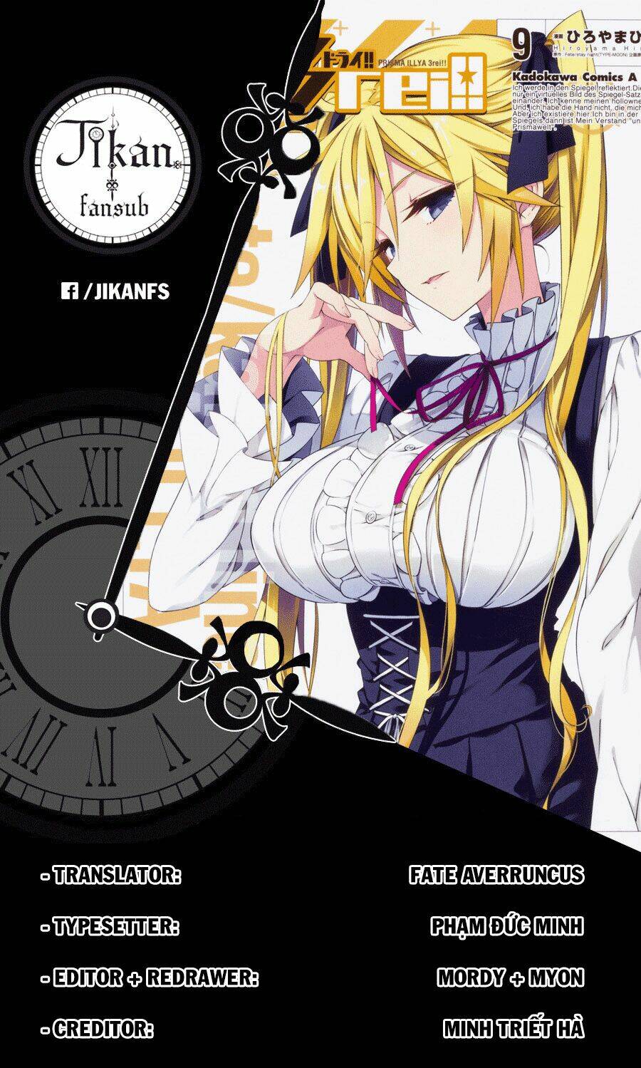 fate/kaleid liner prisma illya drei! chapter 51 1