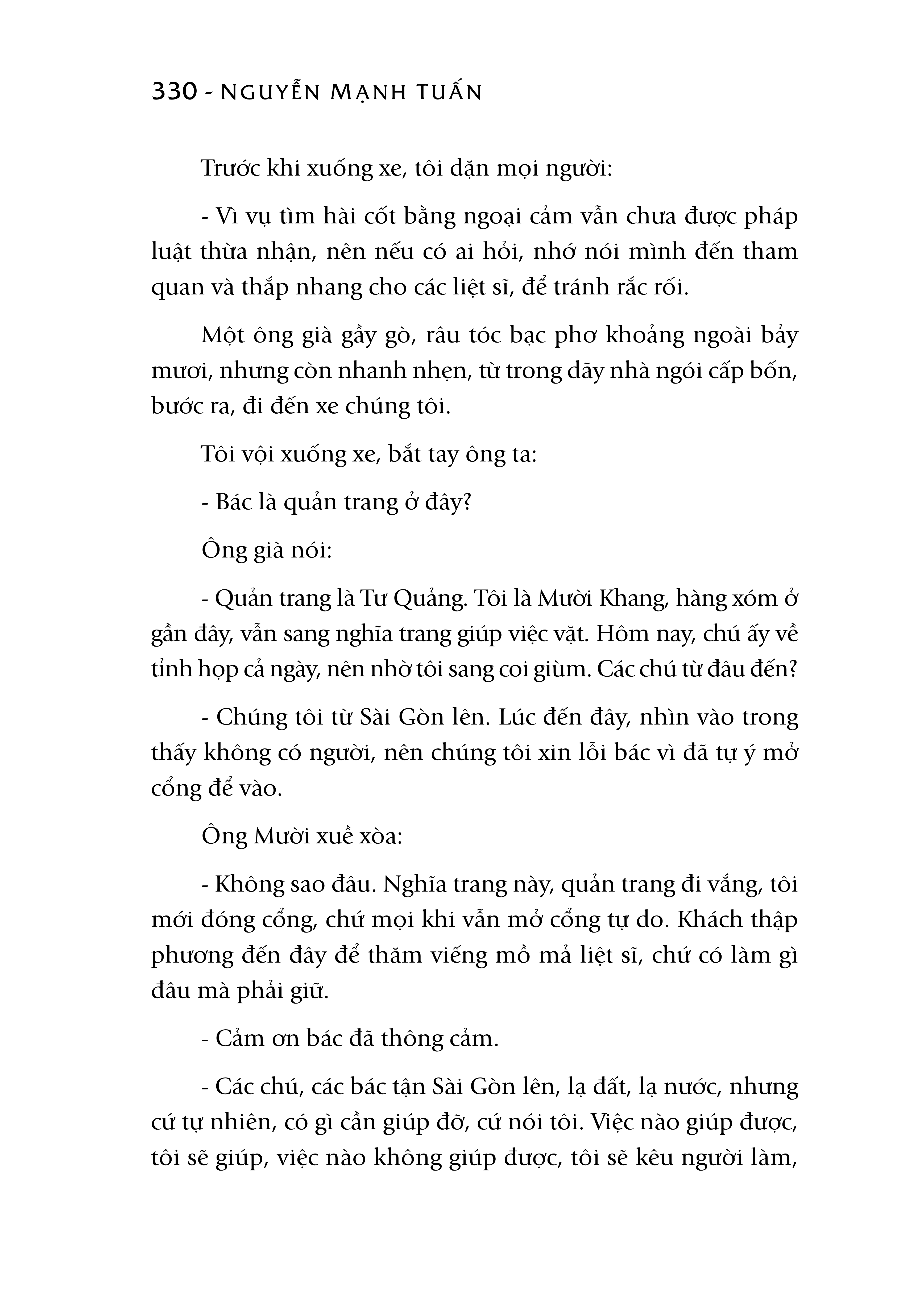 Linh Ứng
