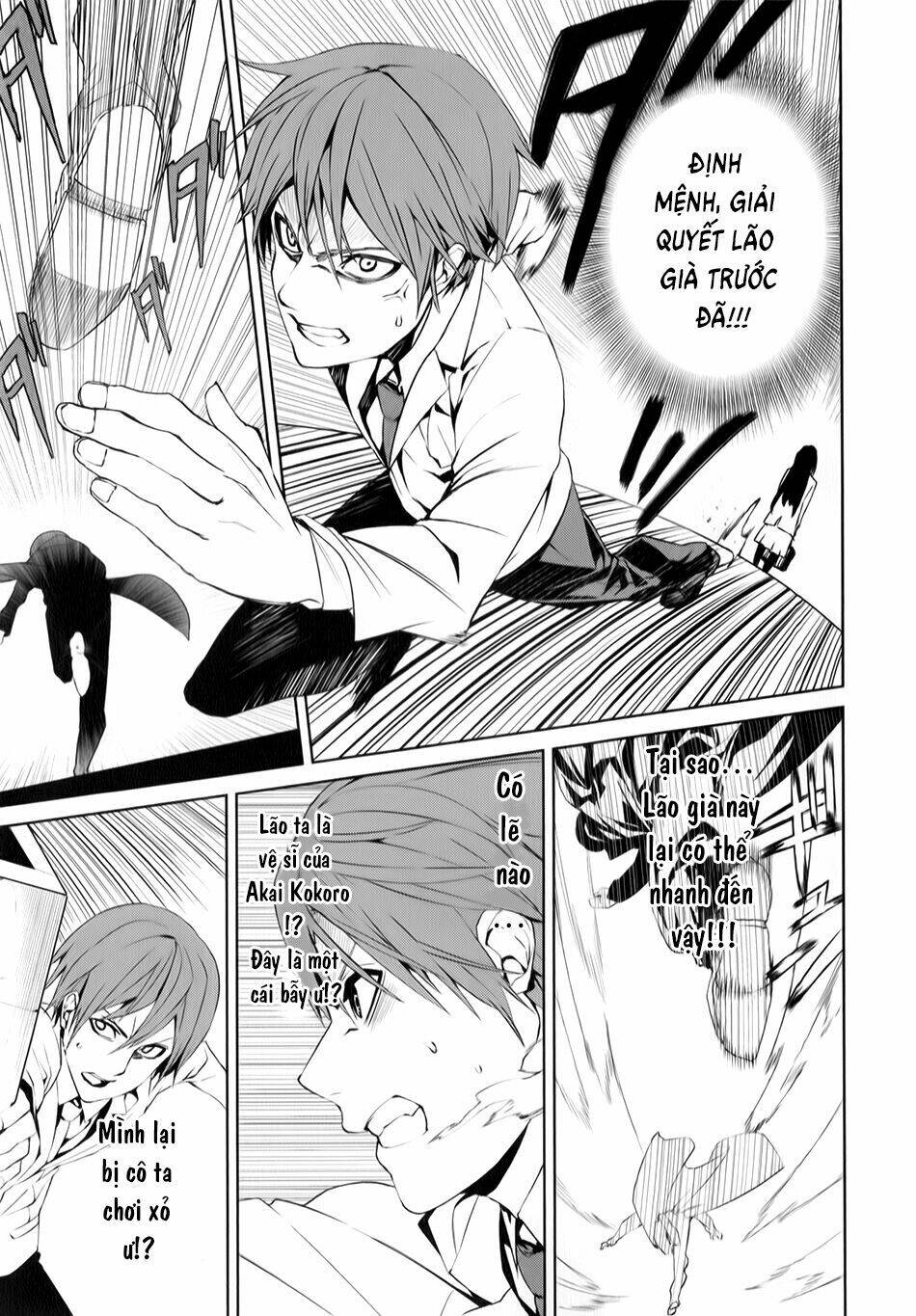 tsukiyoda sadame no sekai no sukuikata chapter 1 32