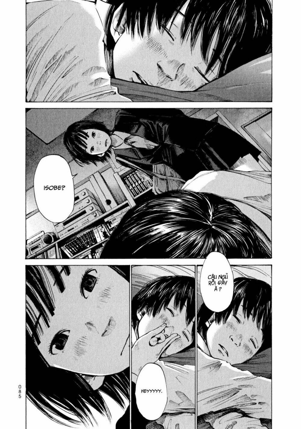 umibe no onnanoko chapter 4 17