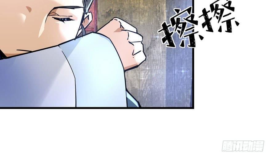 quẻ phi thiên hạ chapter 2 101