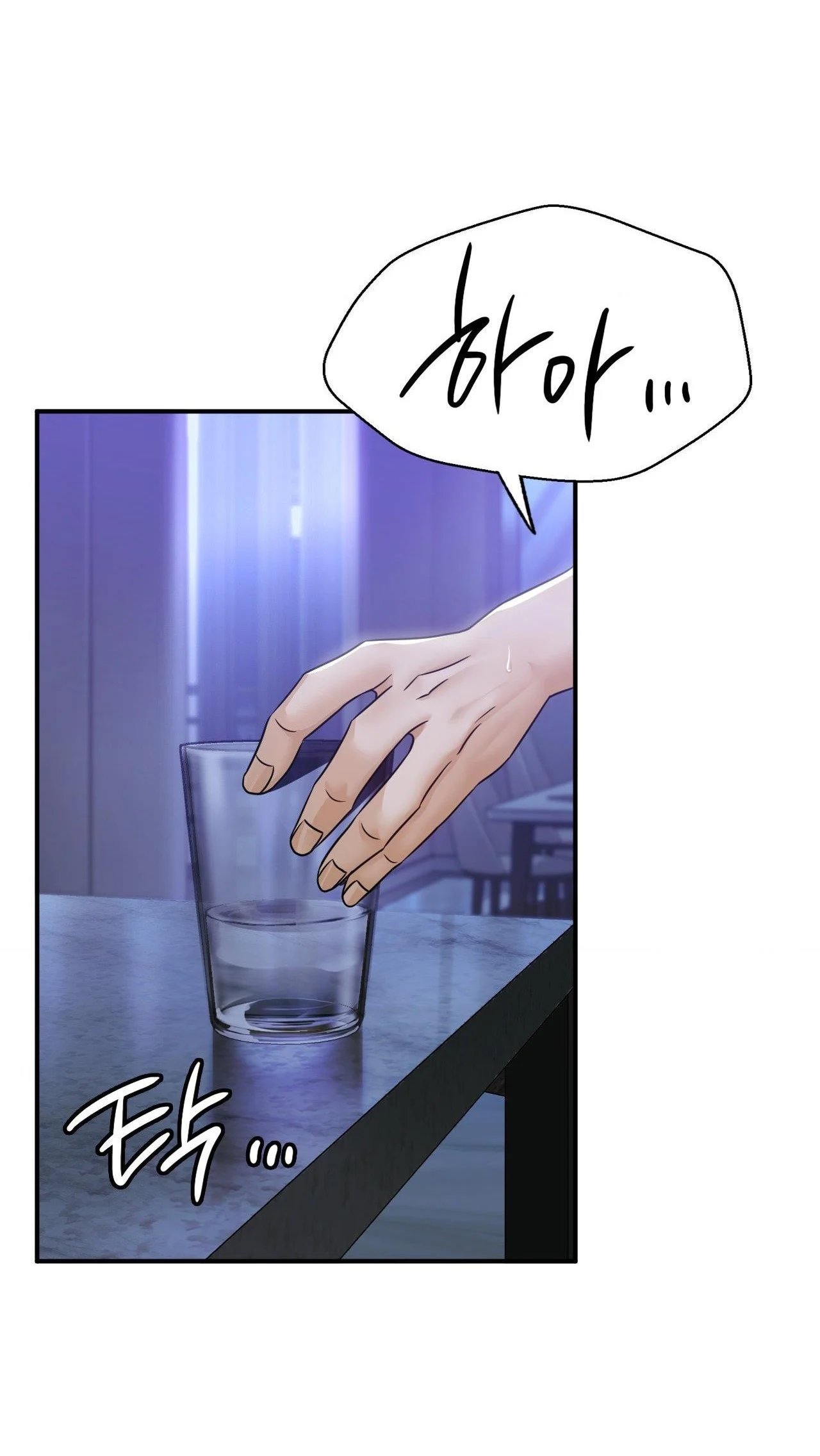 quá khứ của mẹ kế chapter 2.1 6