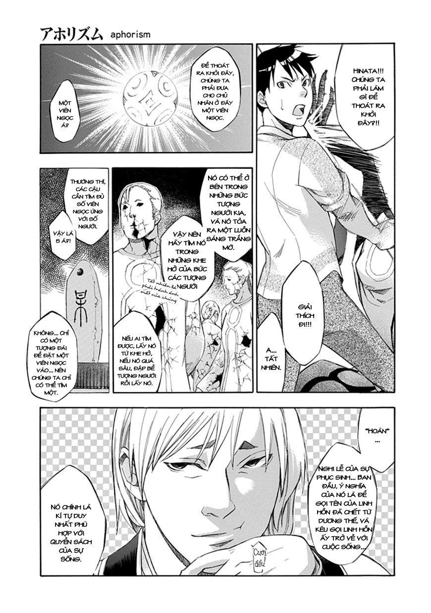 aphorism chapter 35 18