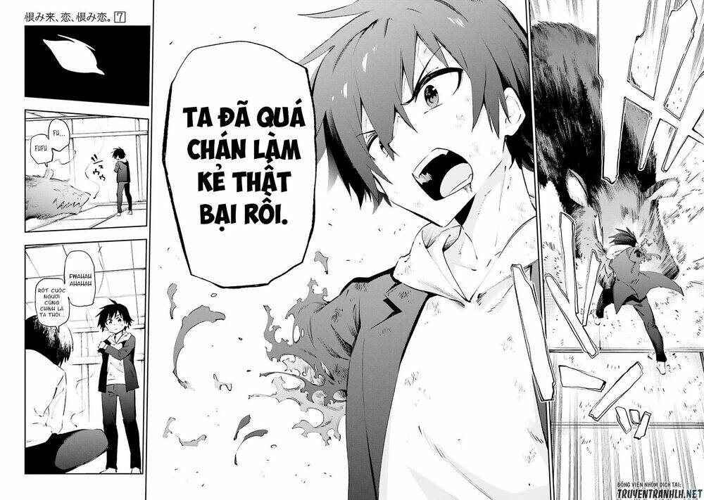 urami koi, koi, urami koi chapter 34 33