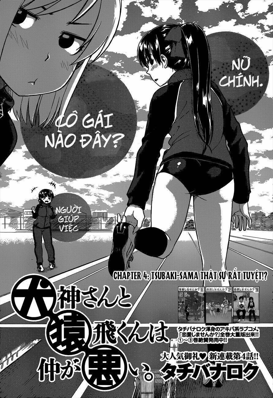 inugami-san to sarutobi-kun wa naka ga warui chapter 4 4