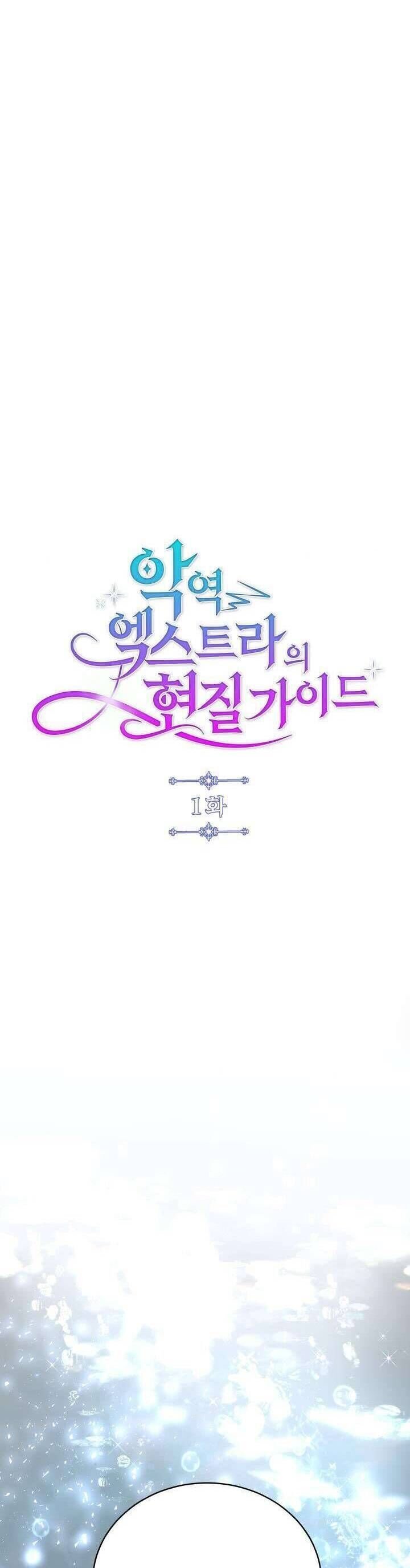 hướng dẫn về ác nữ chapter 1 44