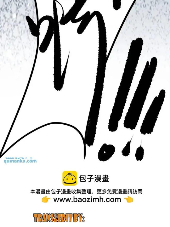 làm sao đây người học việc của tôi quá bám người chapter 2 103