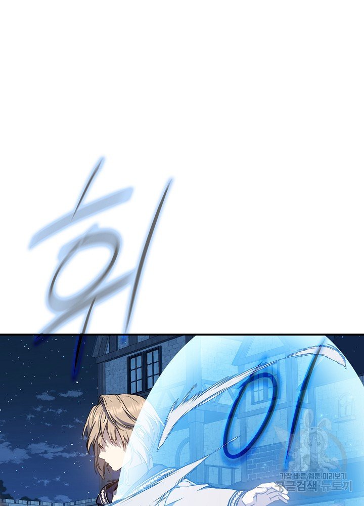 sự quay trở lại của pháp sư cấp 8 chapter 10 67