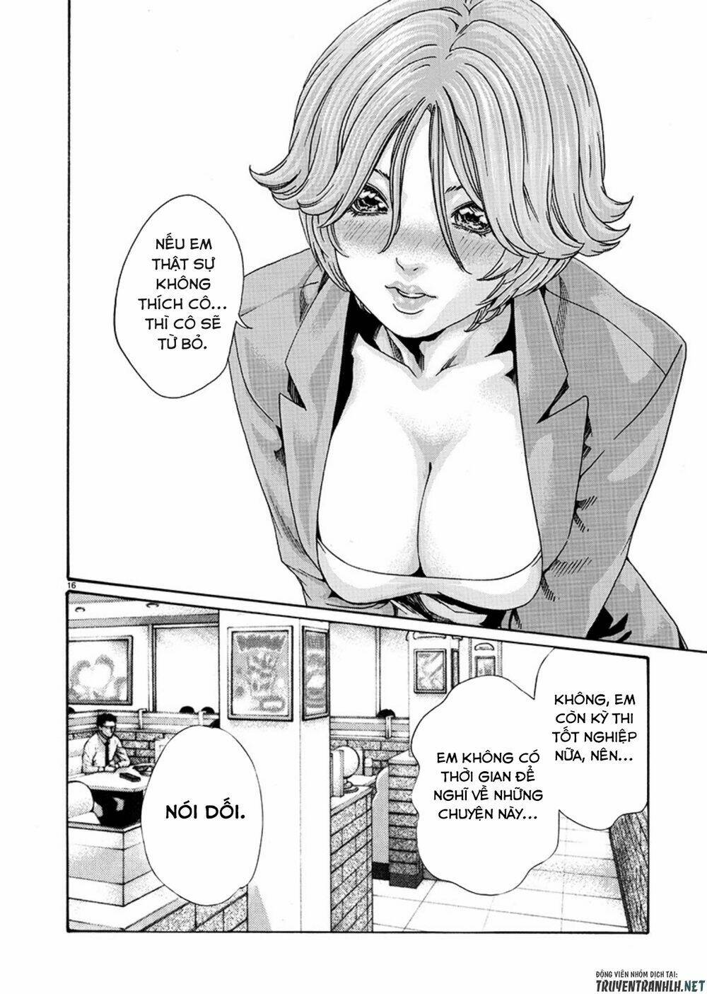 first teacher chapter 7 17