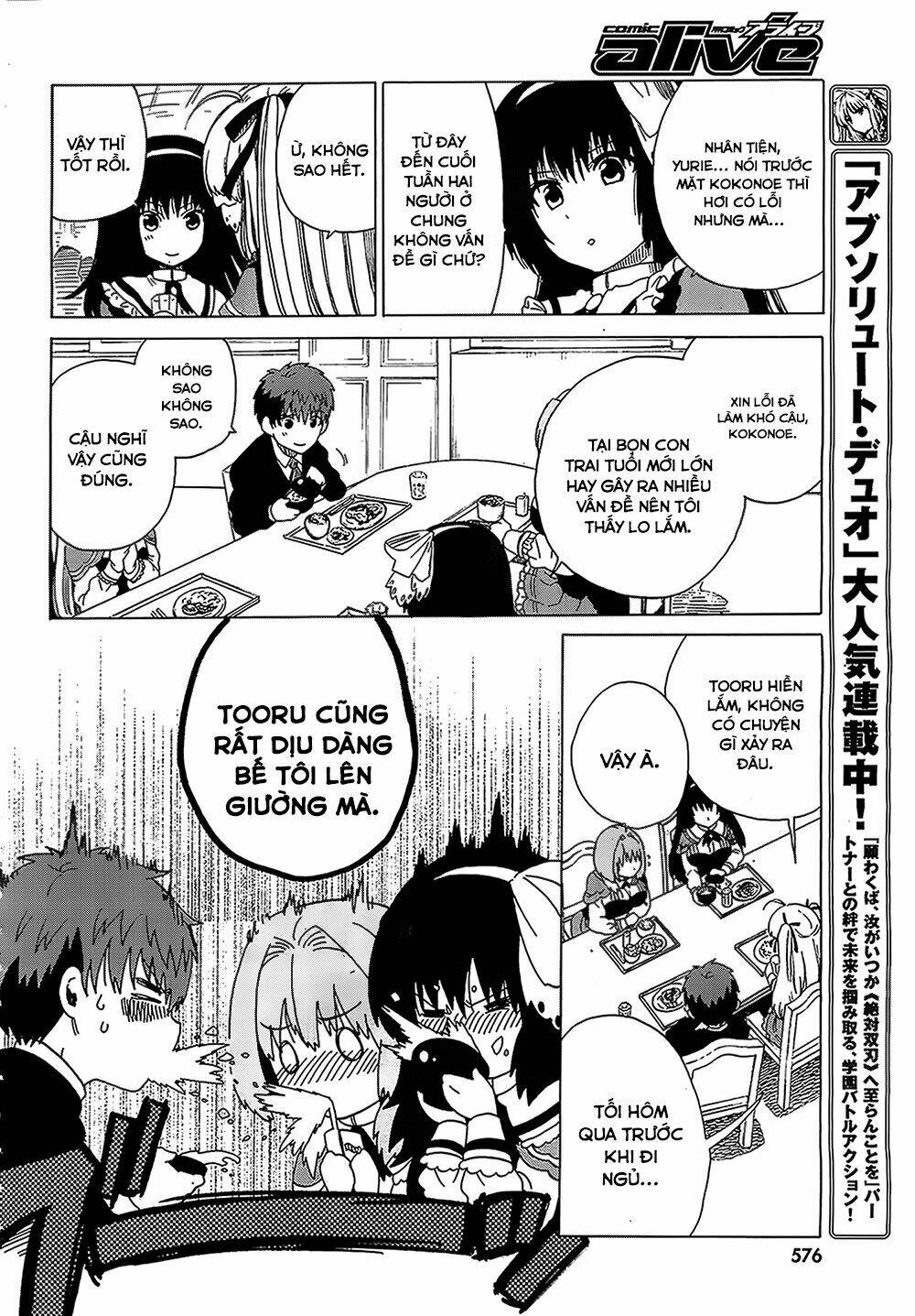 absolute duo chapter 4 11