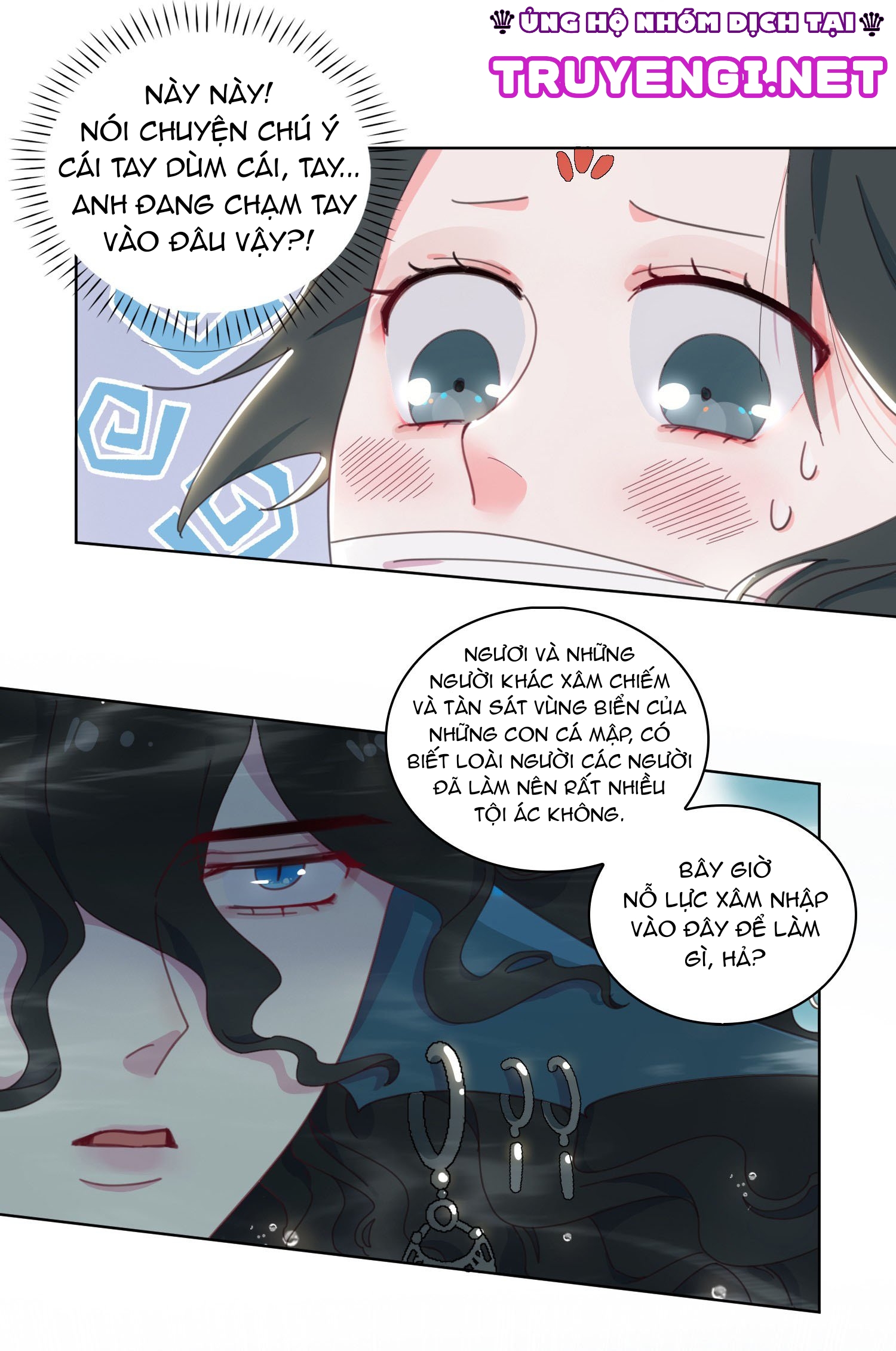 bách biến kim chi hí giao ký chapter 2 27